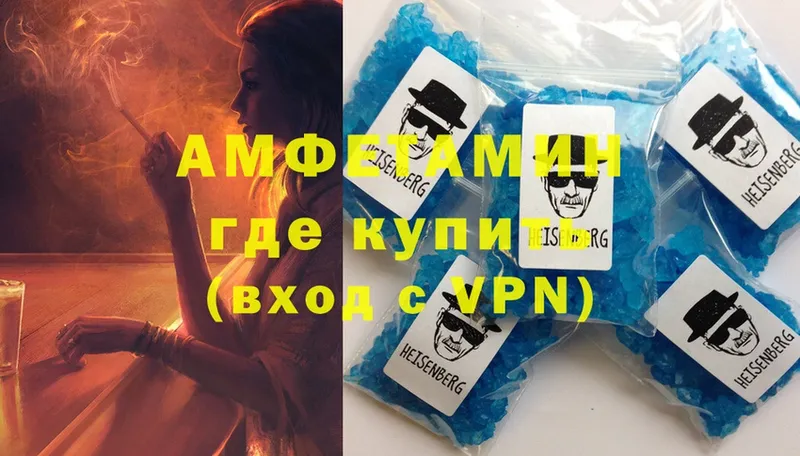 купить наркотики цена  Зея  Amphetamine Розовый 